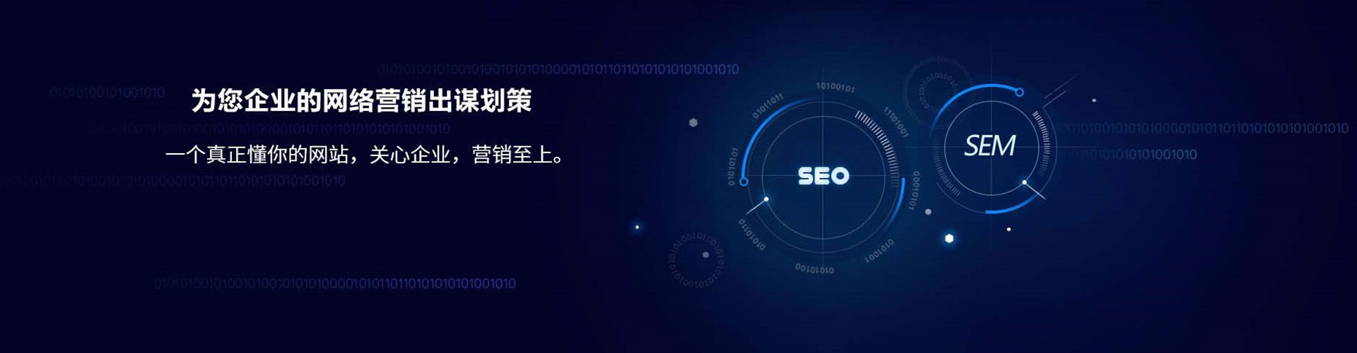 金堂信息流代理